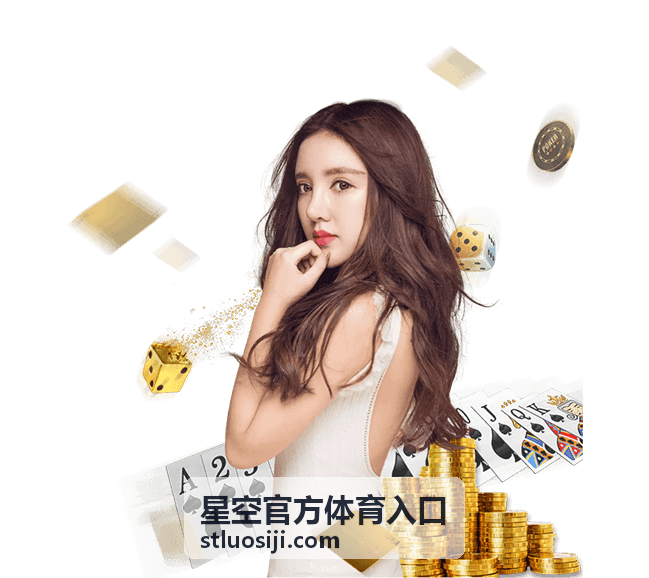 星空官方体育入口账号隐私设置与记录查看示意